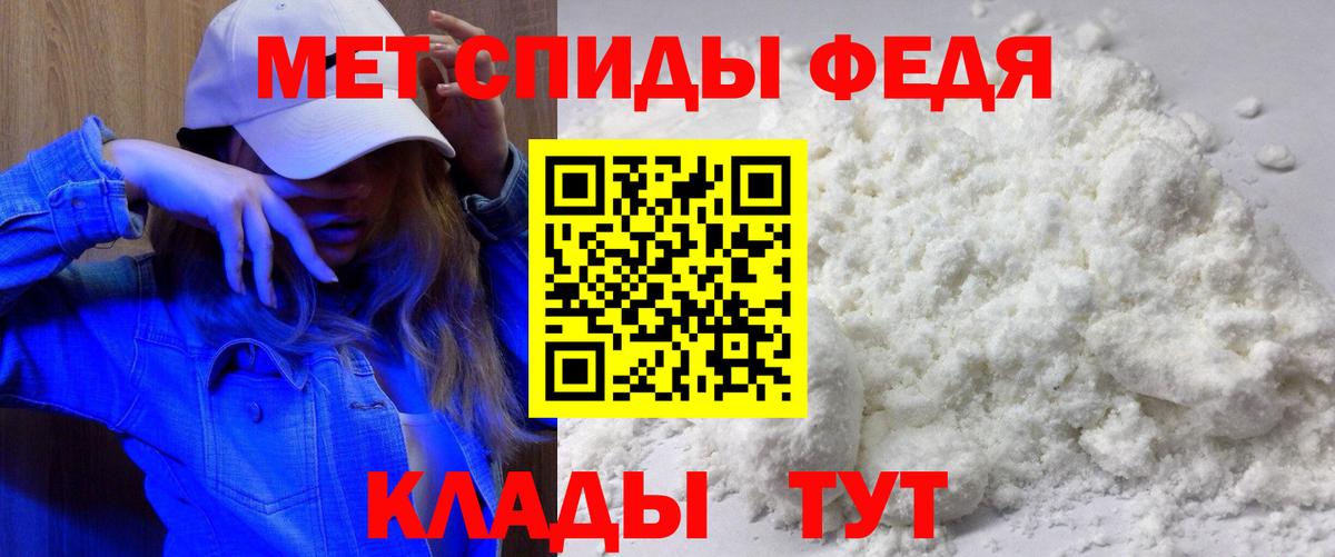 Зеленокумск  Amphetamine 97%  Вход с VPN 