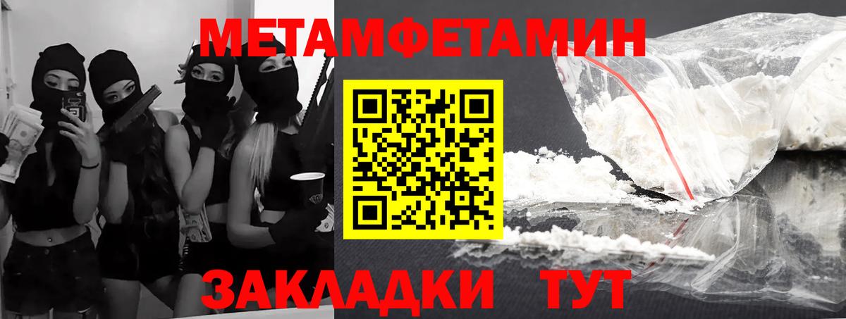 АМФЕТАМИН VHQ Зеленокумск