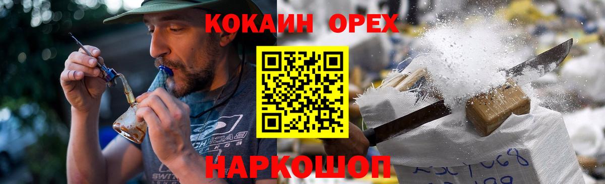 COCAIN FishScale Зеленокумск