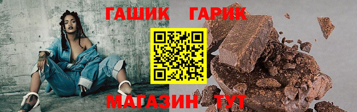ГАШИШ AMNESIA HAZE Зеленокумск