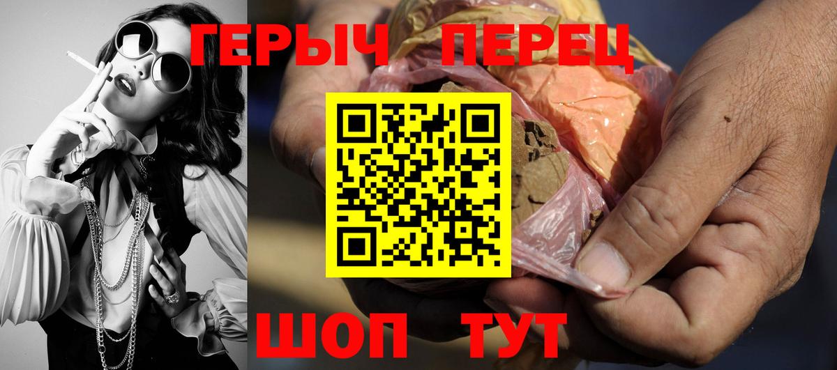Зеленокумск  МАРИХУАНА  Вход с VPN  ГАШИШ  Меф МЯУ МЯУ кристаллы  Cocaine 