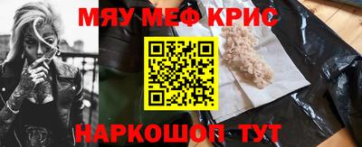 марихуана Лесосибирск