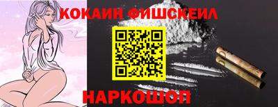 ешки Мариинск