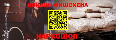 гидра Малоярославец