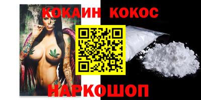 ешки Мариинск