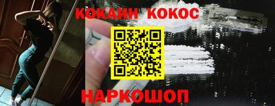 ешки Мариинск