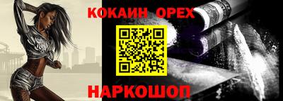 гидра Малоярославец