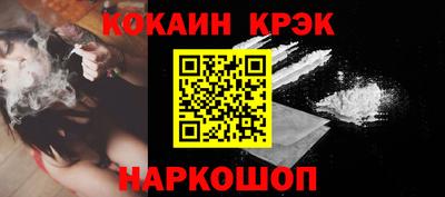 гидра Малоярославец