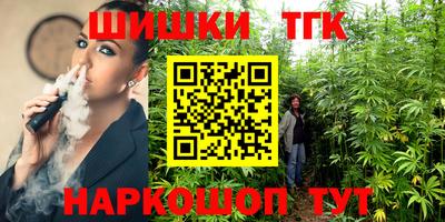 гидра Малоярославец