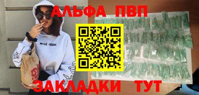 винт Ливны