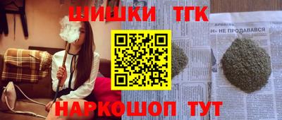 гидра Малоярославец