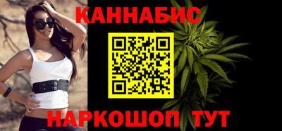 гидра Малоярославец