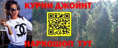 ПСИЛОЦИБИНОВЫЕ ГРИБЫ Ликино-Дулёво