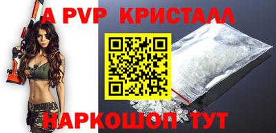 винт Ливны