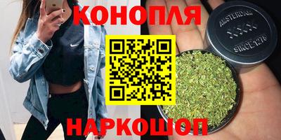марихуана Малгобек