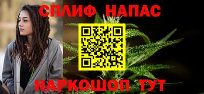 марихуана Лесосибирск