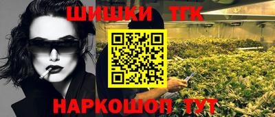 марихуана Лесосибирск