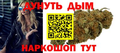 марихуана Малгобек
