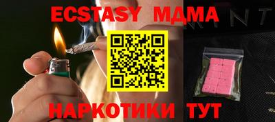 гидра Малоярославец
