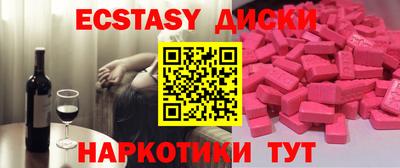 ешки Мариинск