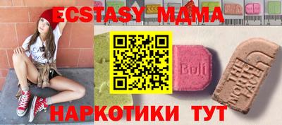 гидра Малоярославец