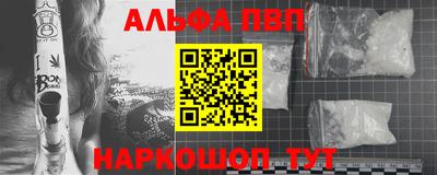 гидра Малоярославец