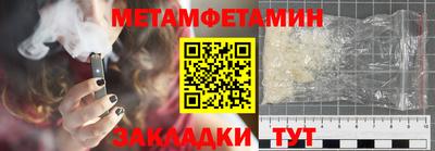 ешки Мариинск
