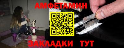 ешки Мариинск