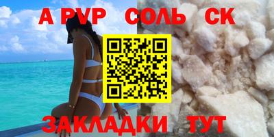 марихуана Малгобек
