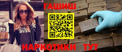 гидра Малоярославец
