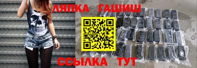 гидра Малоярославец