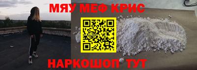 винт Ливны