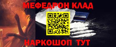 ешки Мариинск