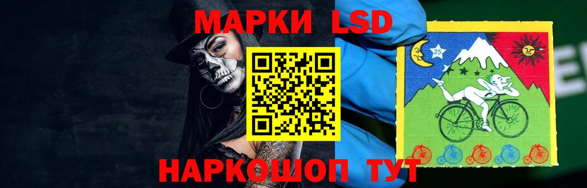 Лсд 25 экстази ecstasy  LSD-25 экстази ecstasy  ЛСД экстази  Зеленокумск  ОМГ ОМГ онион  Вход с VPN 