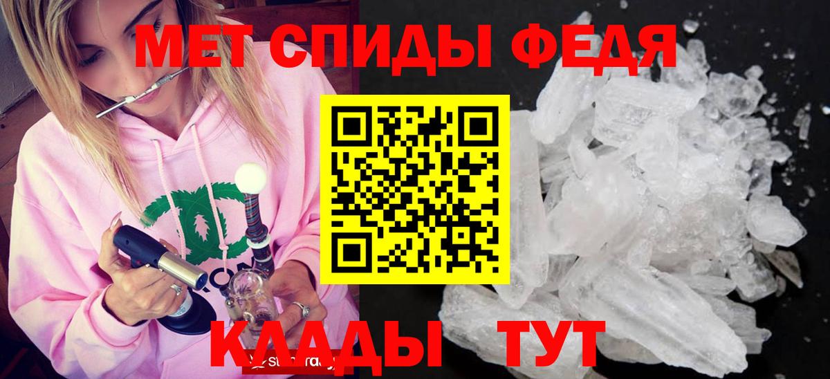 Первитин пудра  Вход с VPN  Зеленокумск 