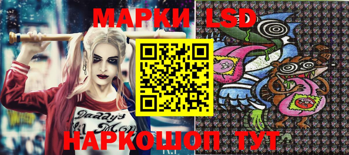 Зеленокумск  Марки N-bome 1,8мг  Вход с VPN 